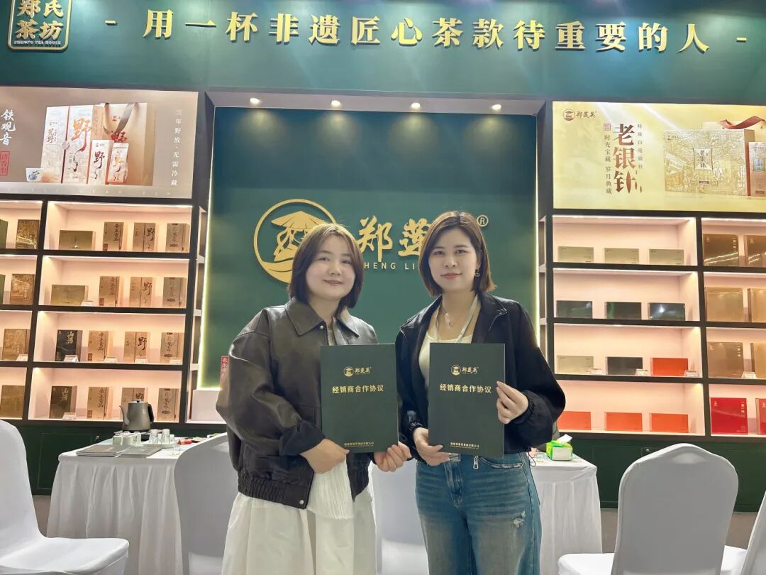 2025新疆國(guó)際茶文化博覽會(huì)