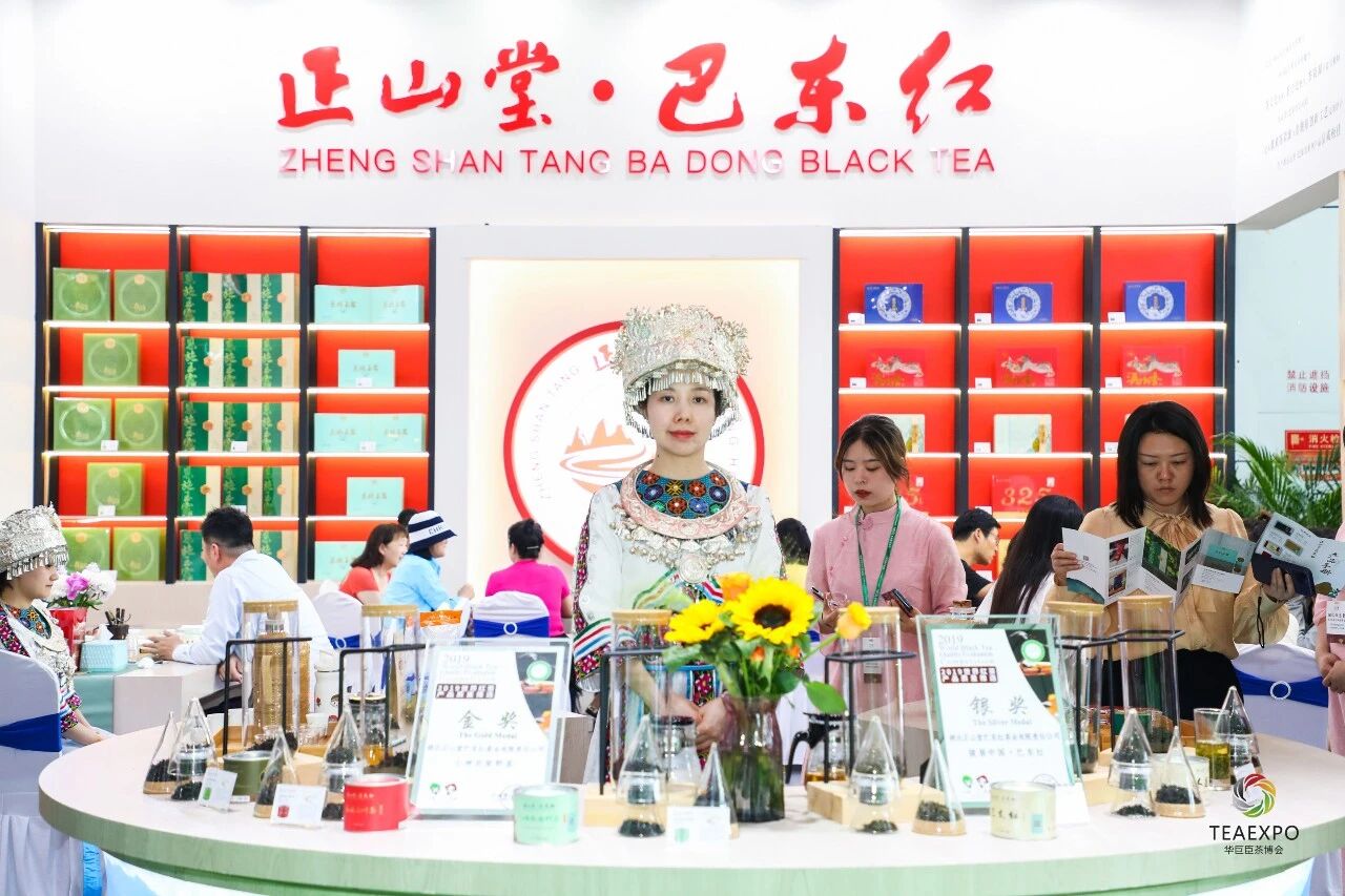 第16屆武漢國(guó)際茶產(chǎn)業(yè)博覽會(huì)暨紫砂、陶瓷、茶具用品展