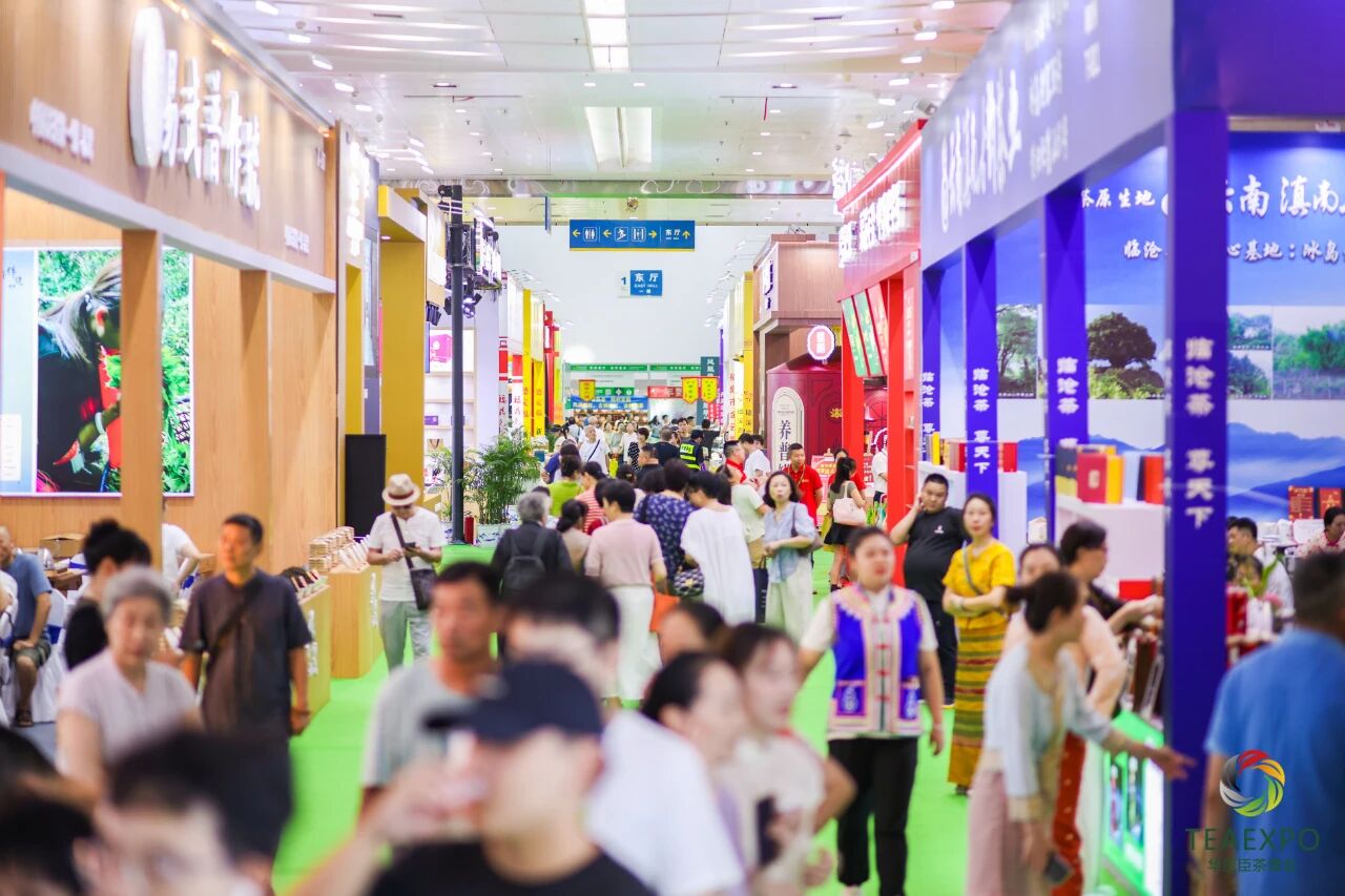第16屆武漢國(guó)際茶產(chǎn)業(yè)博覽會(huì)暨紫砂、陶瓷、茶具用品展